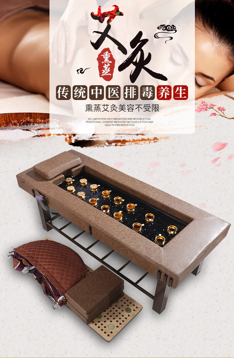 全自动远无烟多功能艾灸床家用中药熏蒸药蒸床理疗床全身灸 欧式橡木