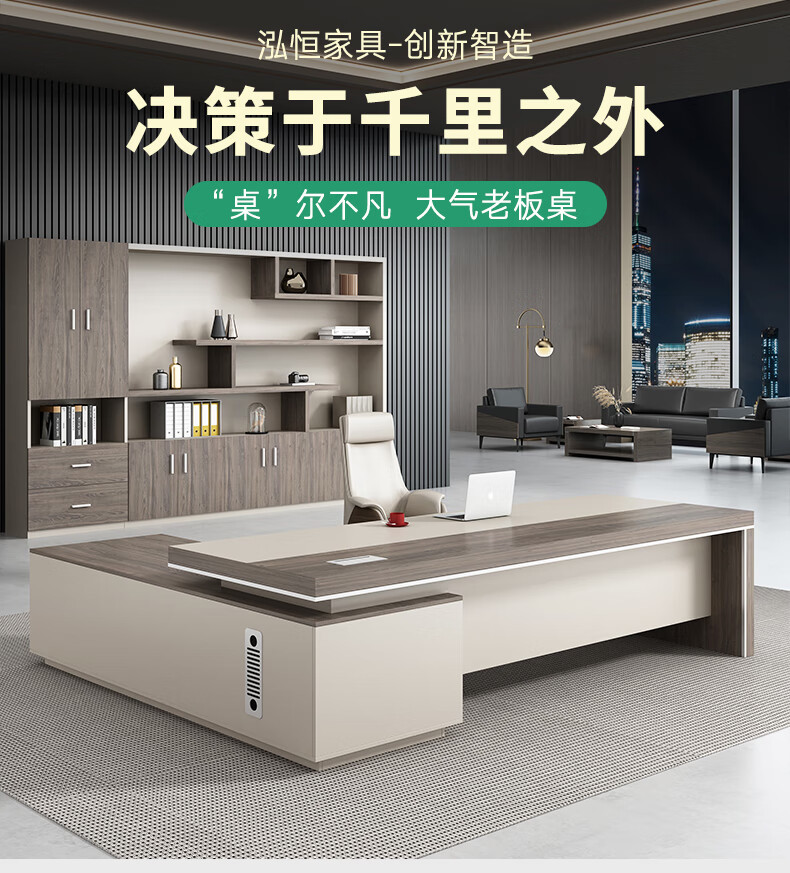 龙案 老板桌办公桌简约现代总裁经理桌主管桌椅组合轻奢大班台办公家具 1.6*0.8不带侧柜