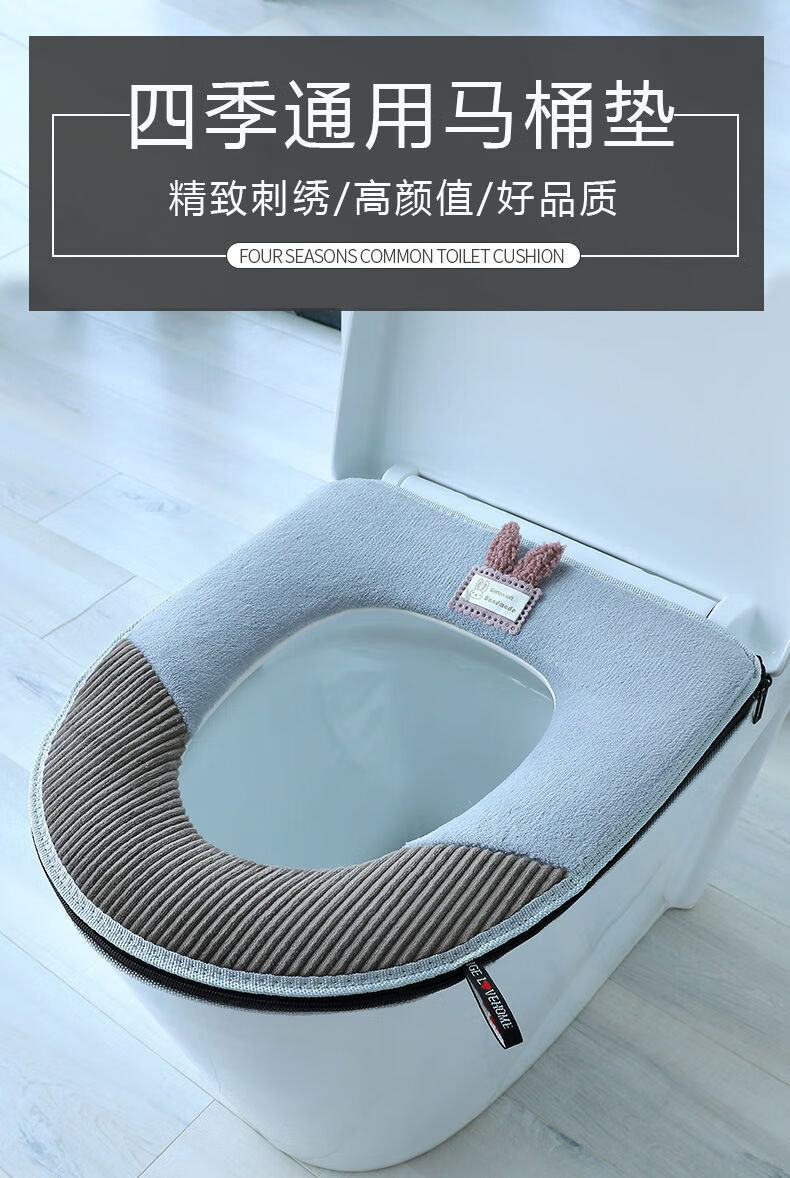 高品质马桶垫毛绒通用加厚马桶坐垫家用冬季马桶圈马桶套拉链粉绿2个