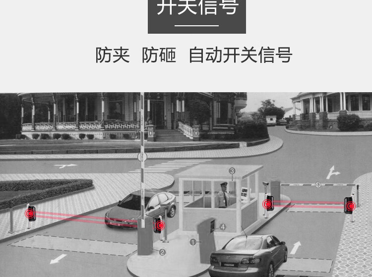 红外报警器不能布防图片