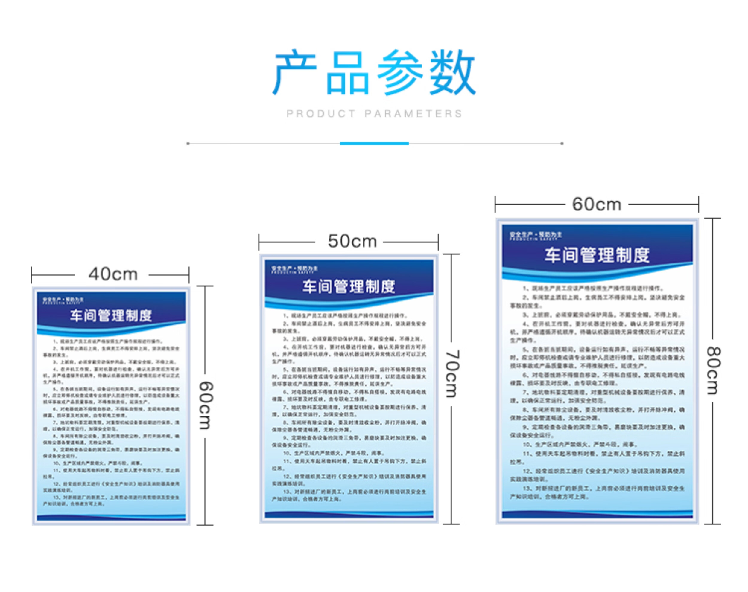 汽修厂管理制度牌汽修维修管理危险废物维护环境质量管理人员培训pvc