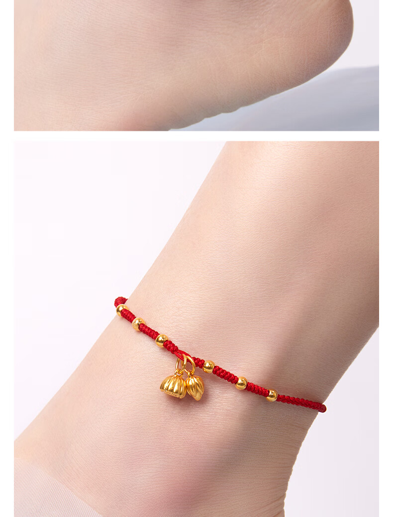 福韵瑞999足金两世欢黄金脚链女 足金莲蓬转运珠本命年红绳2022新款