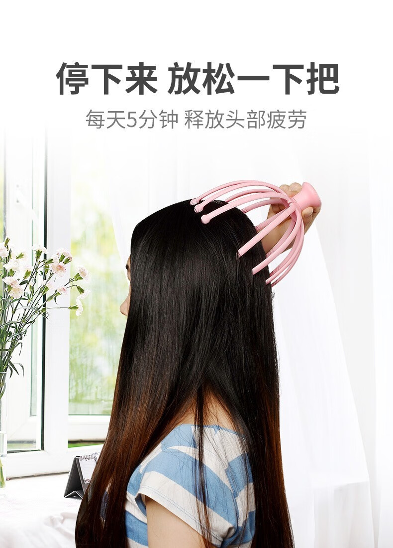 头部按摩器家用挠头抓头皮神器穴位按摩抓痒痒挠抖音网红八爪鱼按摩器