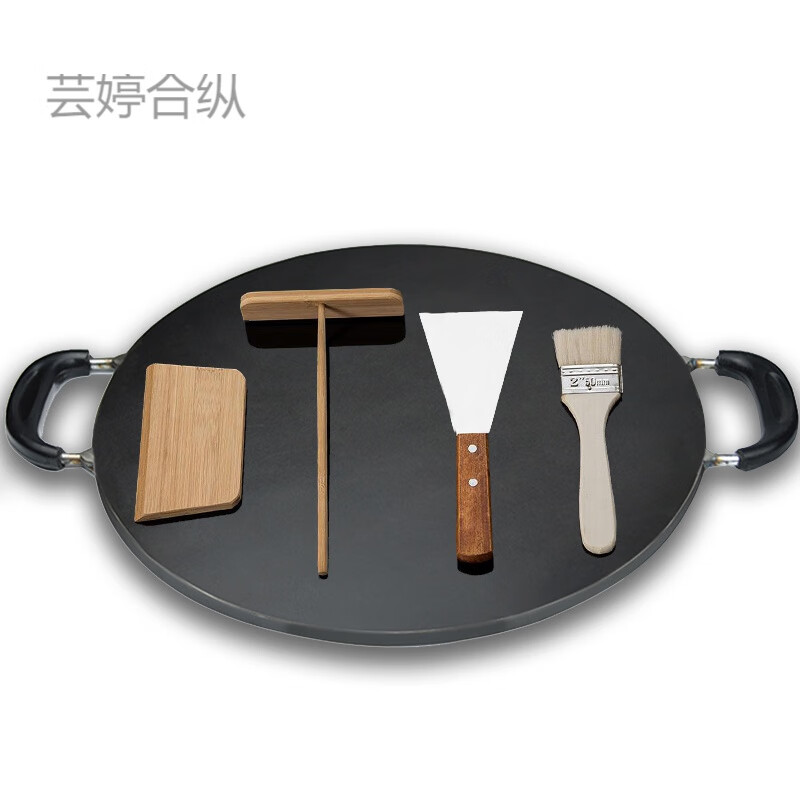 煎饼果子锅蛋饼锅做煎饼果子的锅杂粮煎饼锅摆摊商用煤气平底锅大号
