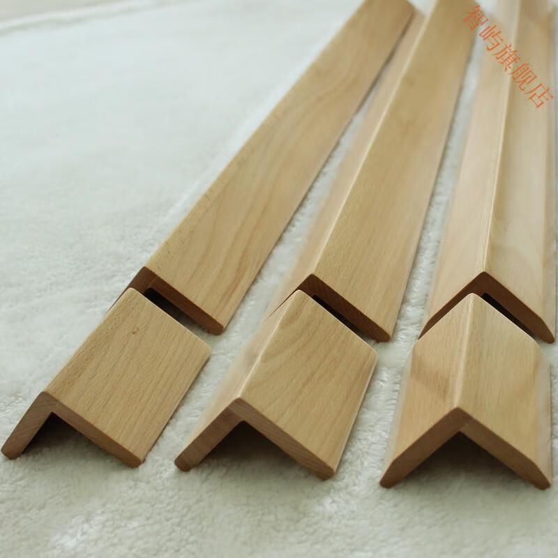 纯实木原木色护角护墙角本色护角条防撞护角线装饰墙护角免打孔龙眼款