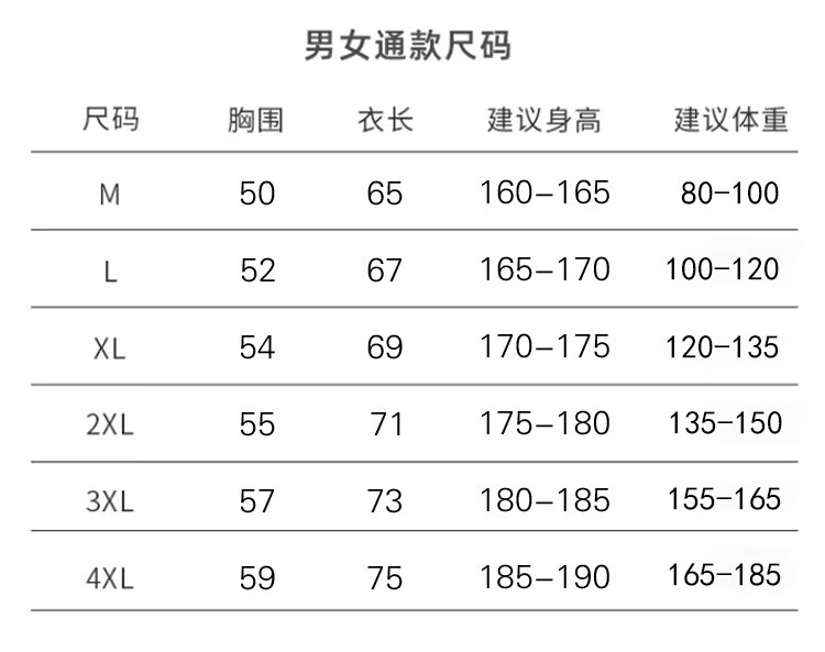 顺丰工作服顺丰同城急送马甲衣服定制做快递地推工装修饰速运工作服印