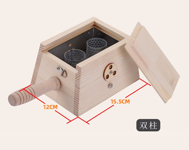 将象和艾灸盒木质八孔大号随身灸全身通用艾柱温灸器美容院艾灸馆家用