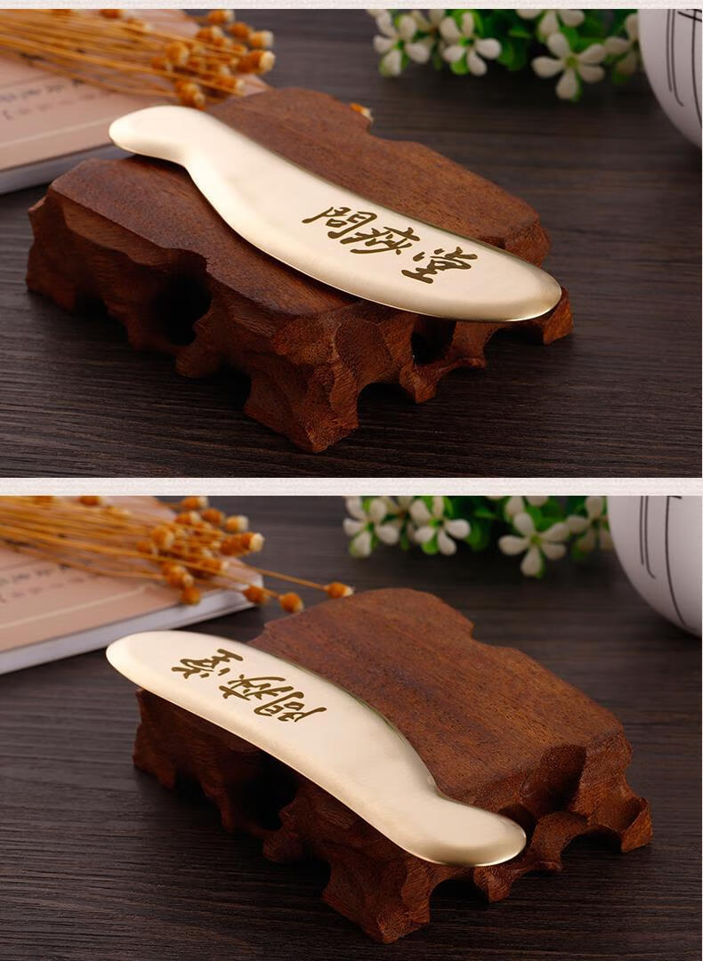 问痧堂黄铜板刮痧板纯铜制李氏虎符砭法李道政手工全身刮痧刀 咨询有