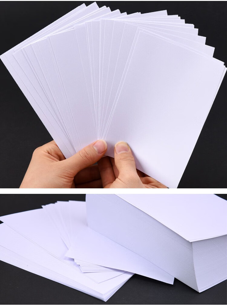 得力同款a6打印纸复印纸小号白纸小尺寸加厚草稿纸张小型办公学生洋