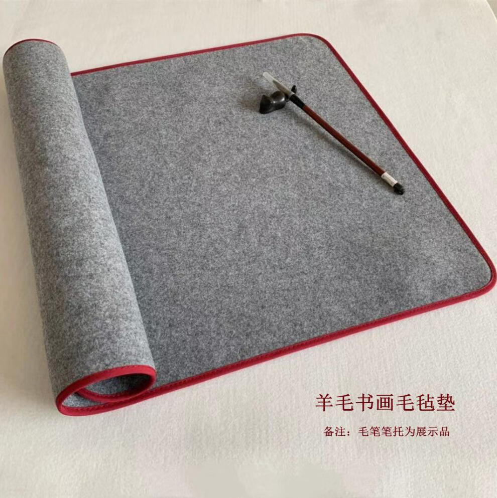 毛毡桌垫羊毛书画毡书法垫子毛毡垫毛笔垫布国画毛毡垫书法用桌布20