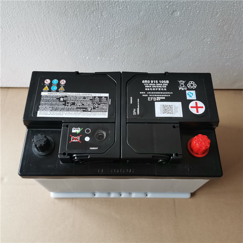 【包安装】新老款大众车系原装启停电瓶12v69ah适配途昂帕萨特速腾