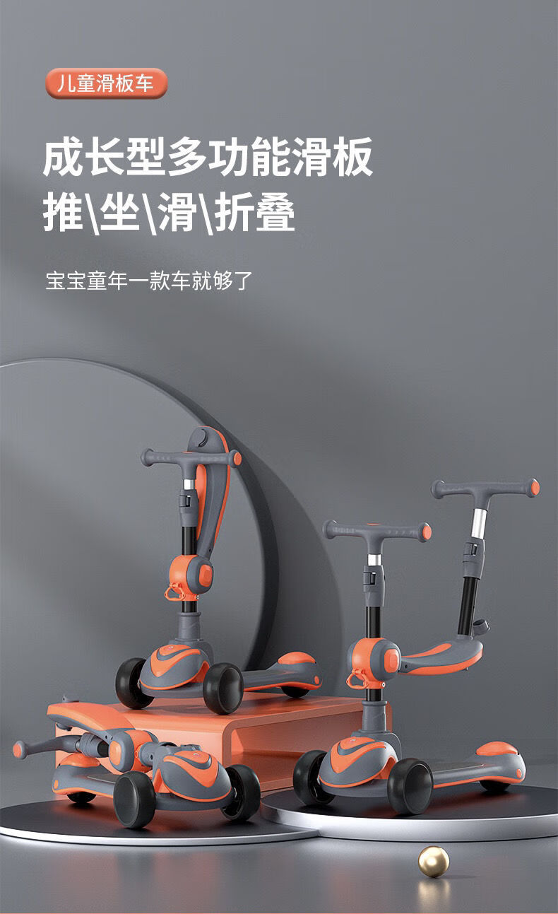 儿童滑板车三合一可坐可滑一件折叠溜溜车1到3岁防摔防翻扭扭车 克莱