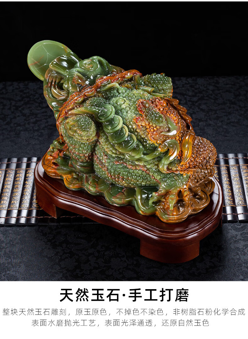 枳之家 金蟾蜍摆件玉石雕件祝寿开业礼品商务家居饰品摆设书架办公室