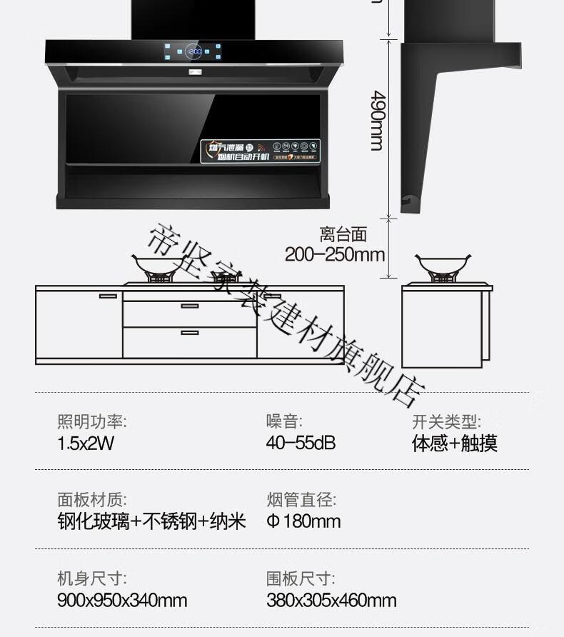 坚帝优选定制爱妻油烟机吸油烟机家用厨房大吸力顶侧双侧吸式抽油畑机