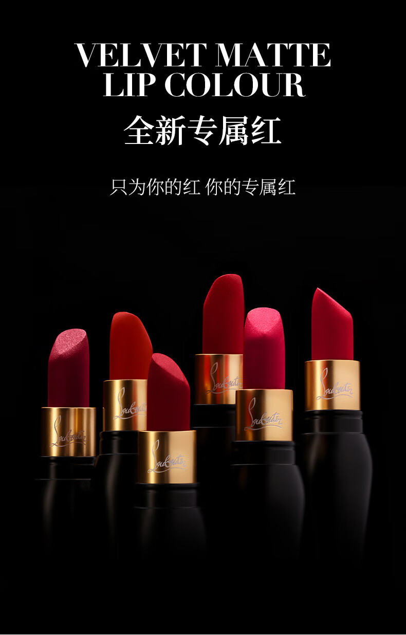 女王权杖唇膏 cl萝卜丁口红001m 001 rouge louboutin 经典红