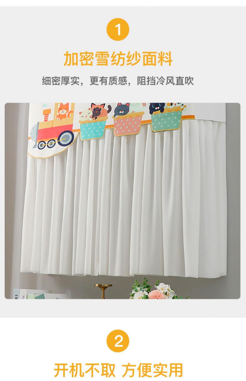 空调出风口导流布空调防直吹出风口转移导风挡风布帘罩子防空调直吹罩