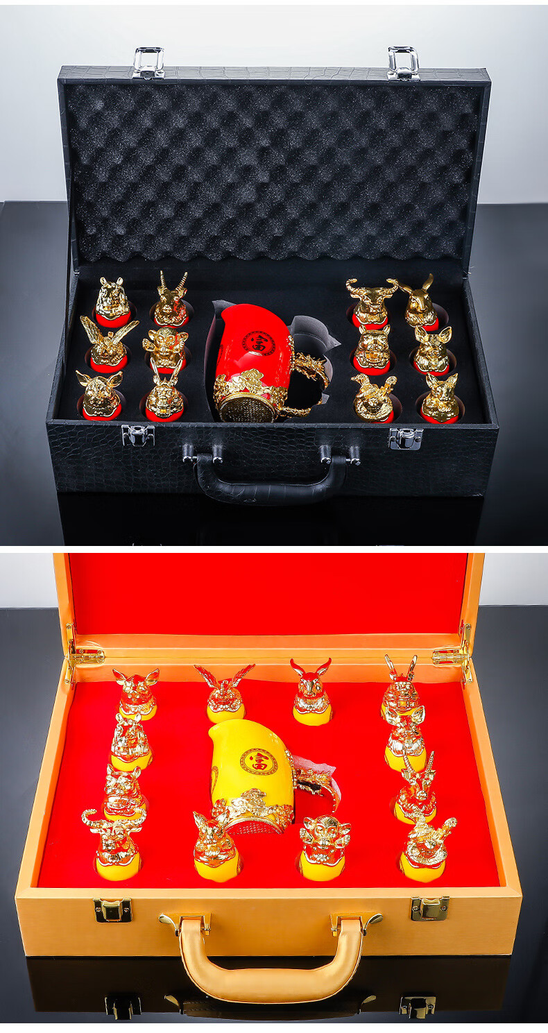 用品中式水晶玻璃酒具白酒杯礼品 金色十二生肖酒杯(礼盒装)【图片