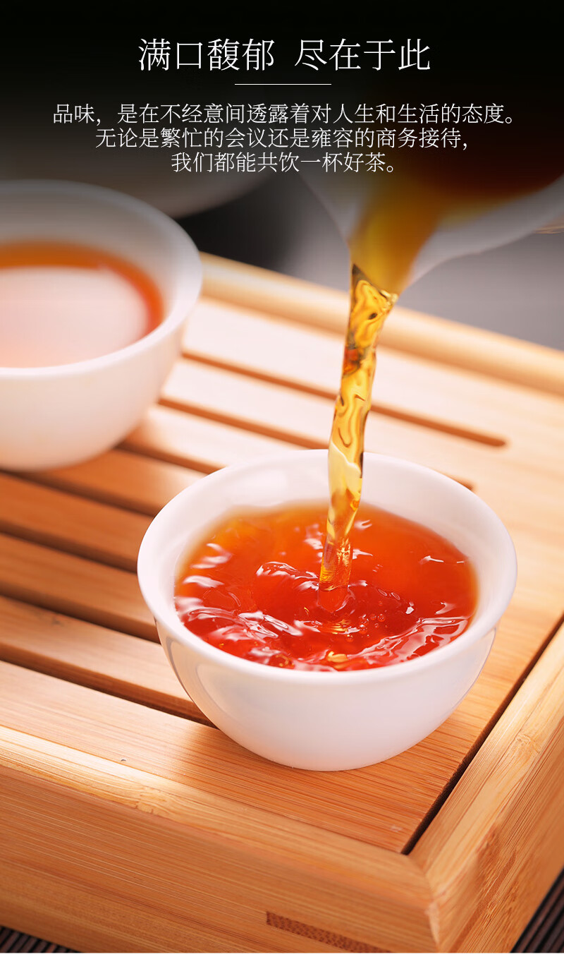 祁野祁门工夫红茶茶叶安徽特级功夫碎茶介意茶形慎拍罐装共500g