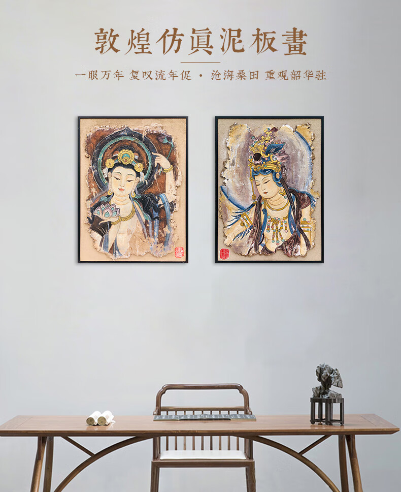 巧马高端高档纯手工绘制敦煌壁画文殊菩萨佛像画莫高窟红底菩萨泥坯画