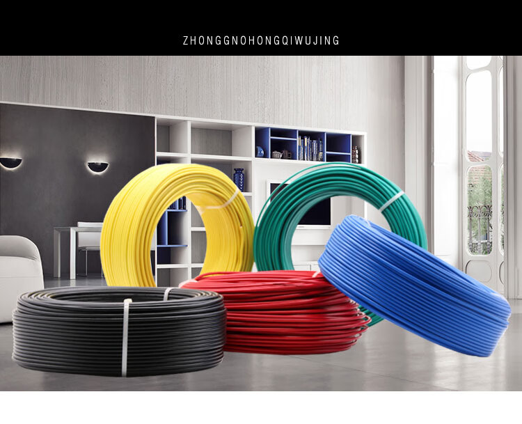 红旗电线电缆 中国红旗电线电缆rvv3平方多股多芯软铜监控电源线信号