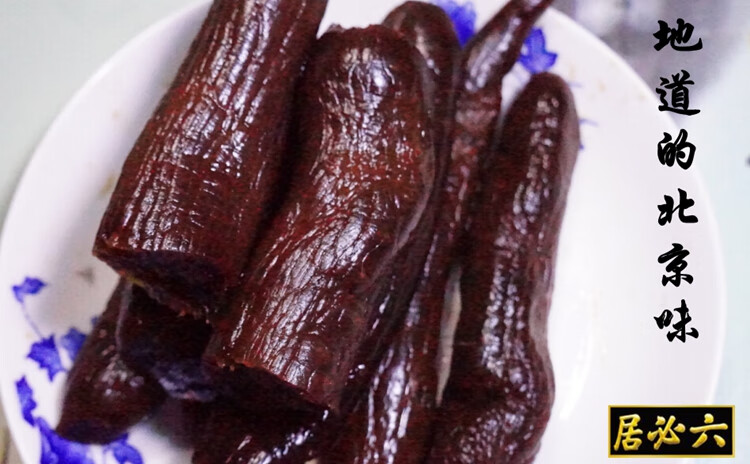 北京六必居酱咸菜酱小萝卜下饭手工安高大缸早餐香咸400g 咸400g