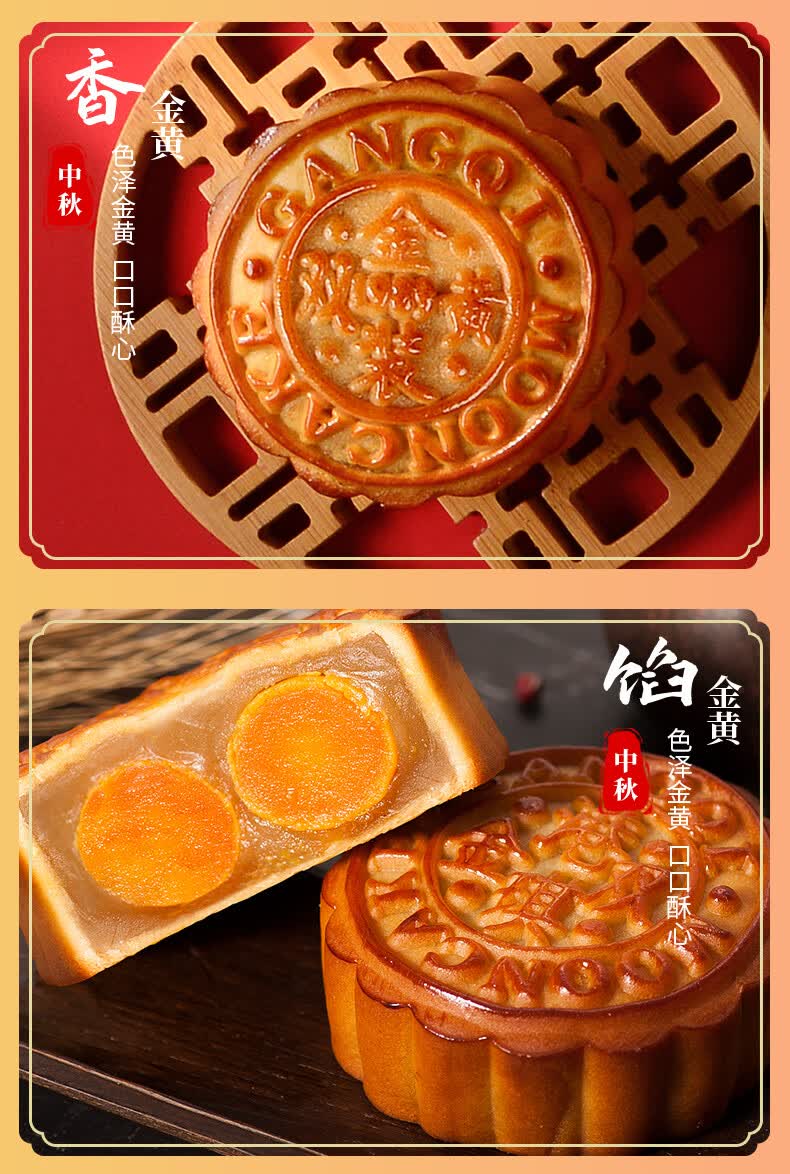 港琪双黄白莲蓉蛋黄传统广式月饼铁盒装宋礼品广东深圳特产食品 双黄