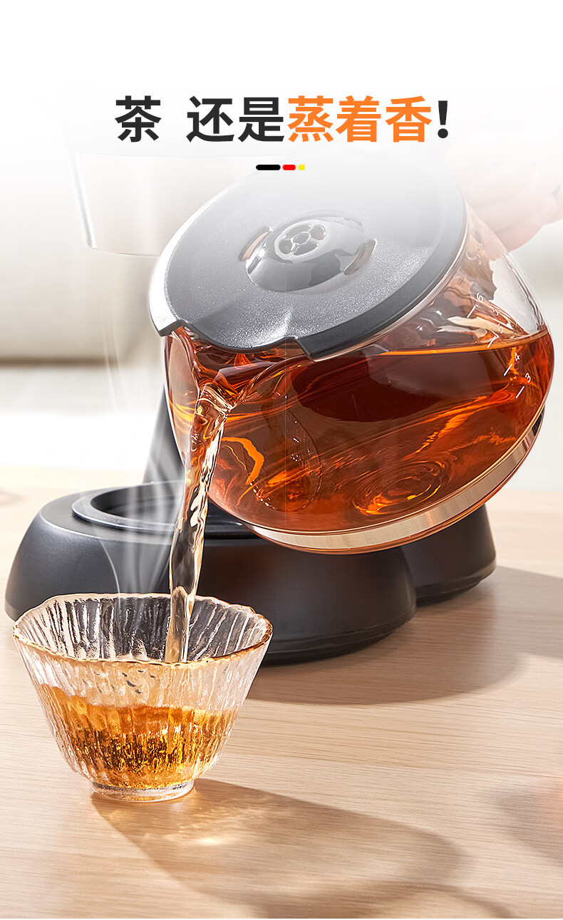 喷淋式煮茶器全自动蒸汽养生壶家用小型一体黑茶专用玻璃茶壶雅致黑
