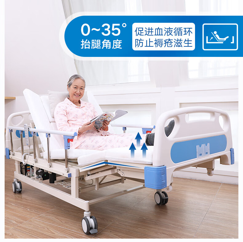 嘉顿电动护理床翻身家用多功能病床老人瘫痪自动病人升降床医用床电动