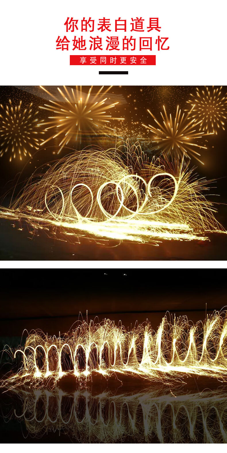 抖音钢丝棉钢丝棉烟火网红焰花手甩火花棉烟花棒摄影道具拍摄铁丝棉打