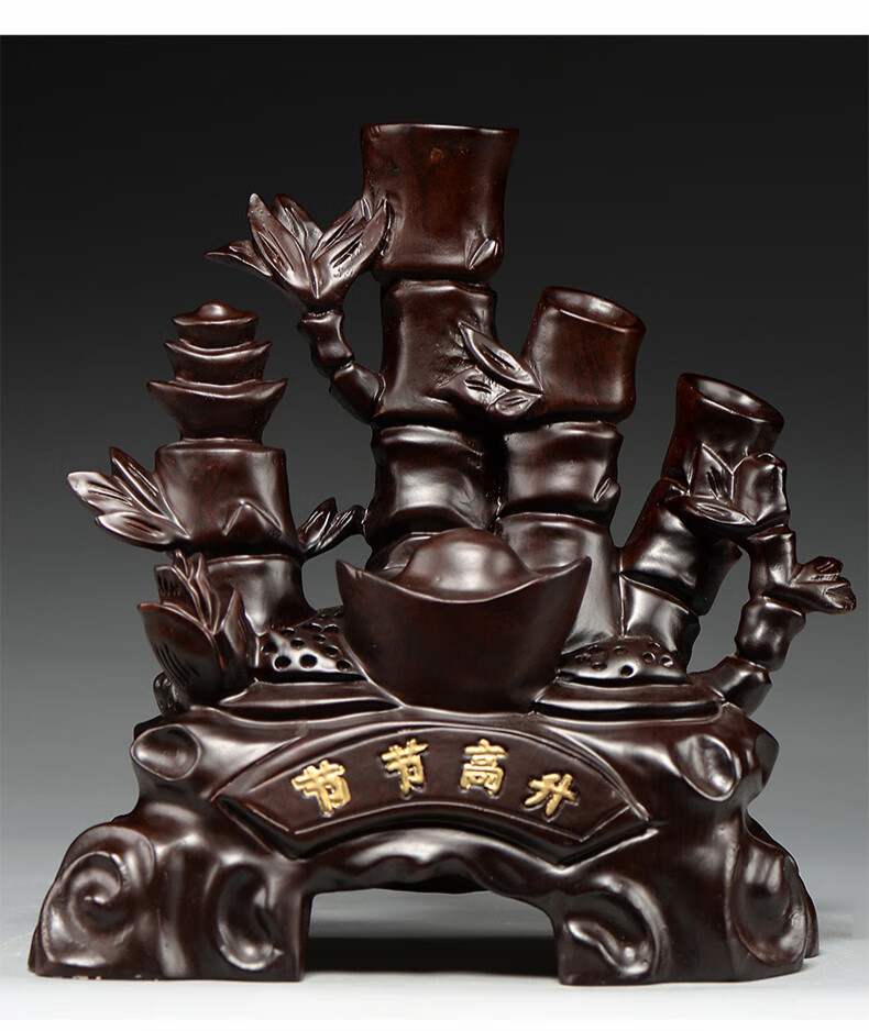 杞记木雕节节高竹子摆件步步高升家居装饰红木工艺品店铺开业送礼精雕