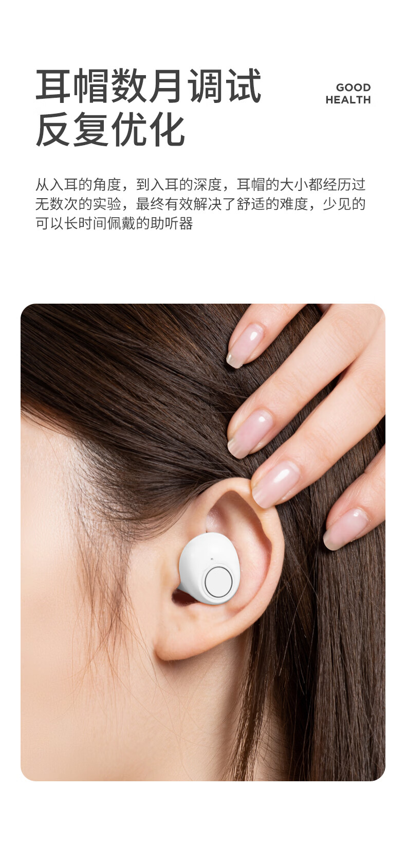左点zdeer助听器老年人无线隐形老人耳聋耳背入耳式降噪耳机年轻人轻