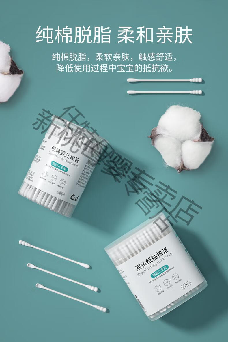 婴儿棉签宝宝用新生幼儿童掏耳勺挖鼻屎螺旋头超细小头棉花棉棒400支