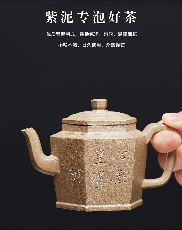 万壶园紫砂壶功夫茶具泡茶壶宜兴原矿青灰泥六方金钟名家手工茶壶泡茶