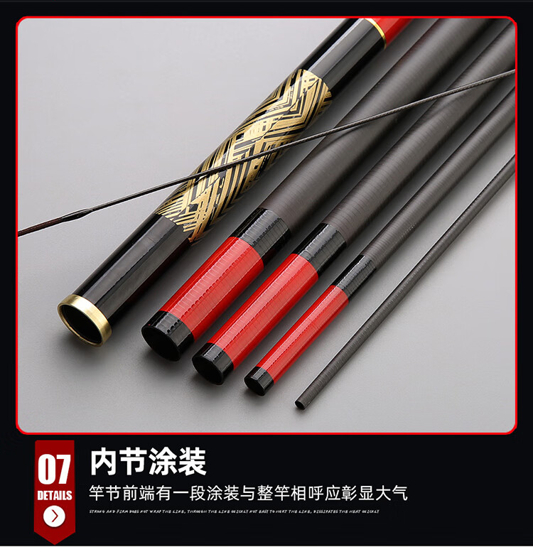 28调天川红虎鲤鱼竿 冀威幻影红虎28调鲤鱼竿6h台钓竿超轻超硬手竿