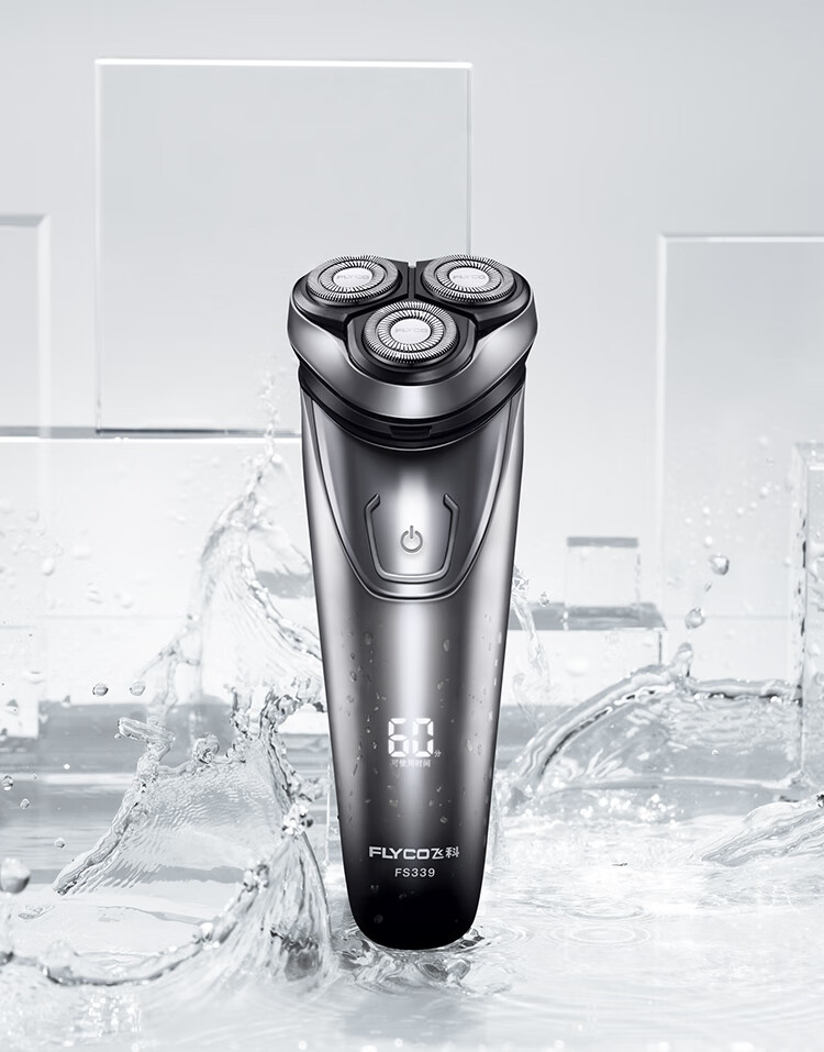 飞科(flyco) 男士电动剃须刀 全身水洗干湿双剃刮胡刀 1小时快充60