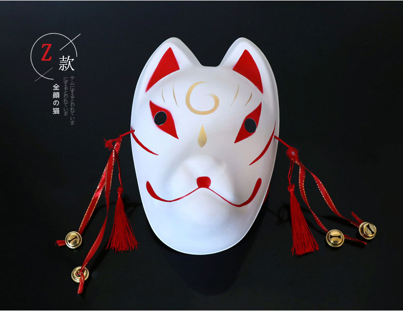1狐妖狐狸面具彩绘日式古和风妖猫二次元半全脸猫舞会抖音面具全脸猫a