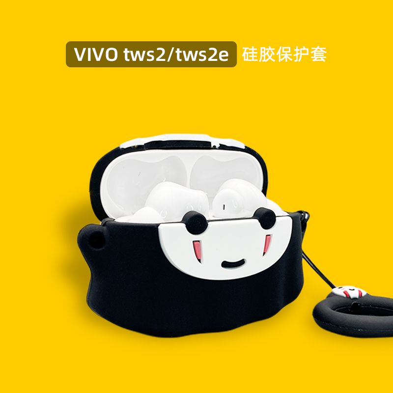 奴玛尼vivotws2保护套tws2e耳机套tws2保护壳vivo蓝牙耳机tws2e保护套