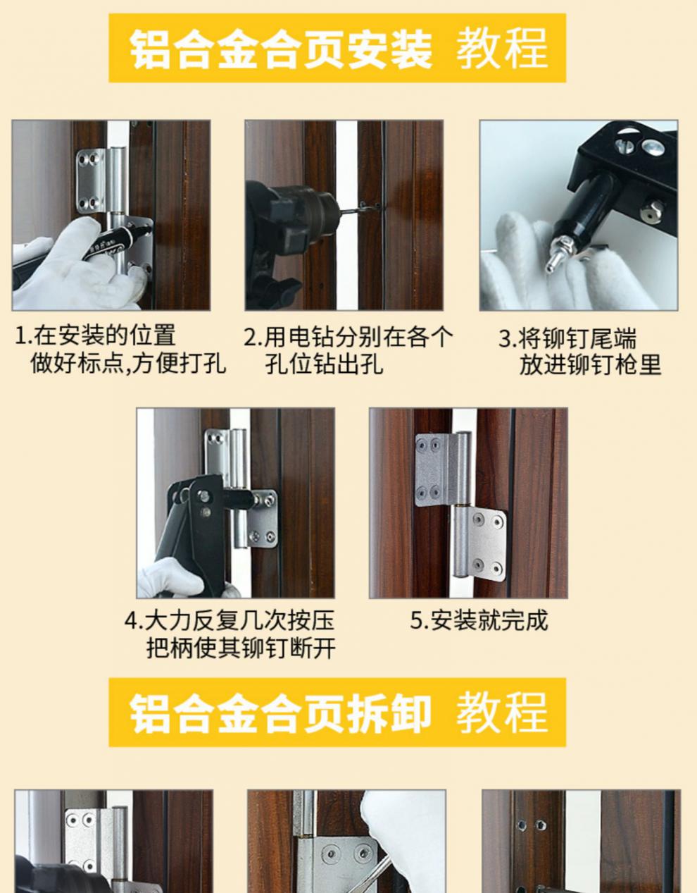 卫生间门合页及铆钉 合页五金折叠平开浴室活页老式厕所通用折页铝