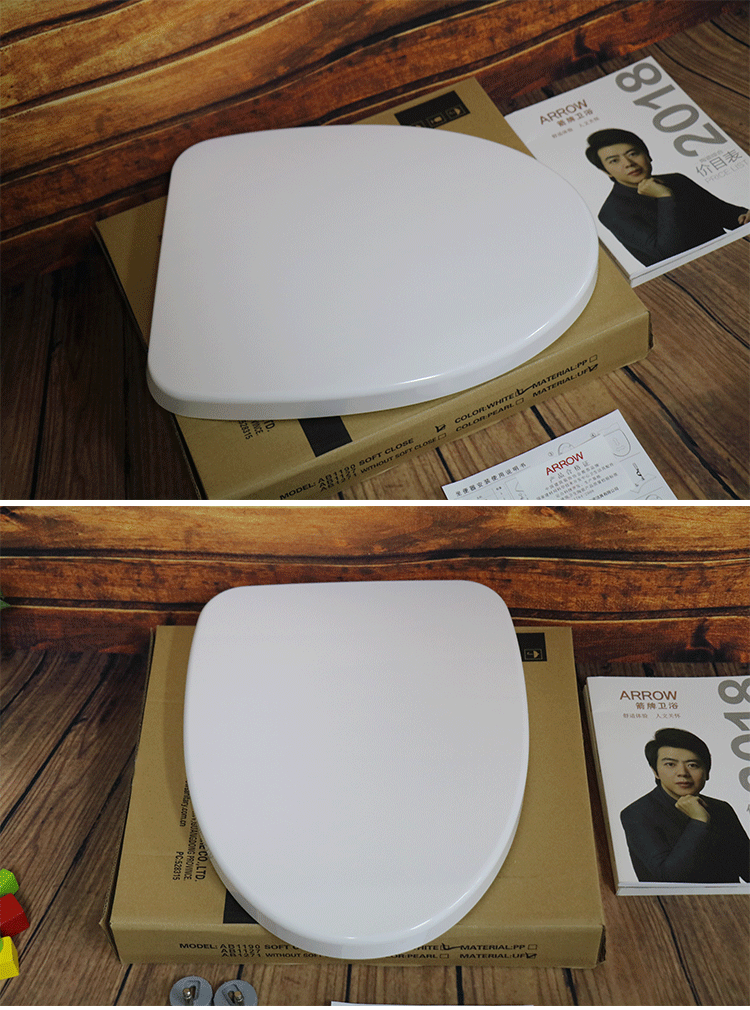 arrow箭牌马桶盖ab1240家用缓降静音脲醛坐便器盖v形老款加厚卡座推进
