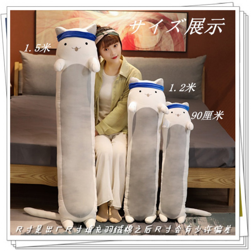 迪士尼六一儿童节可爱日系拉面猫咪长条抱枕女生宿舍床上陪睡觉夹腿靠