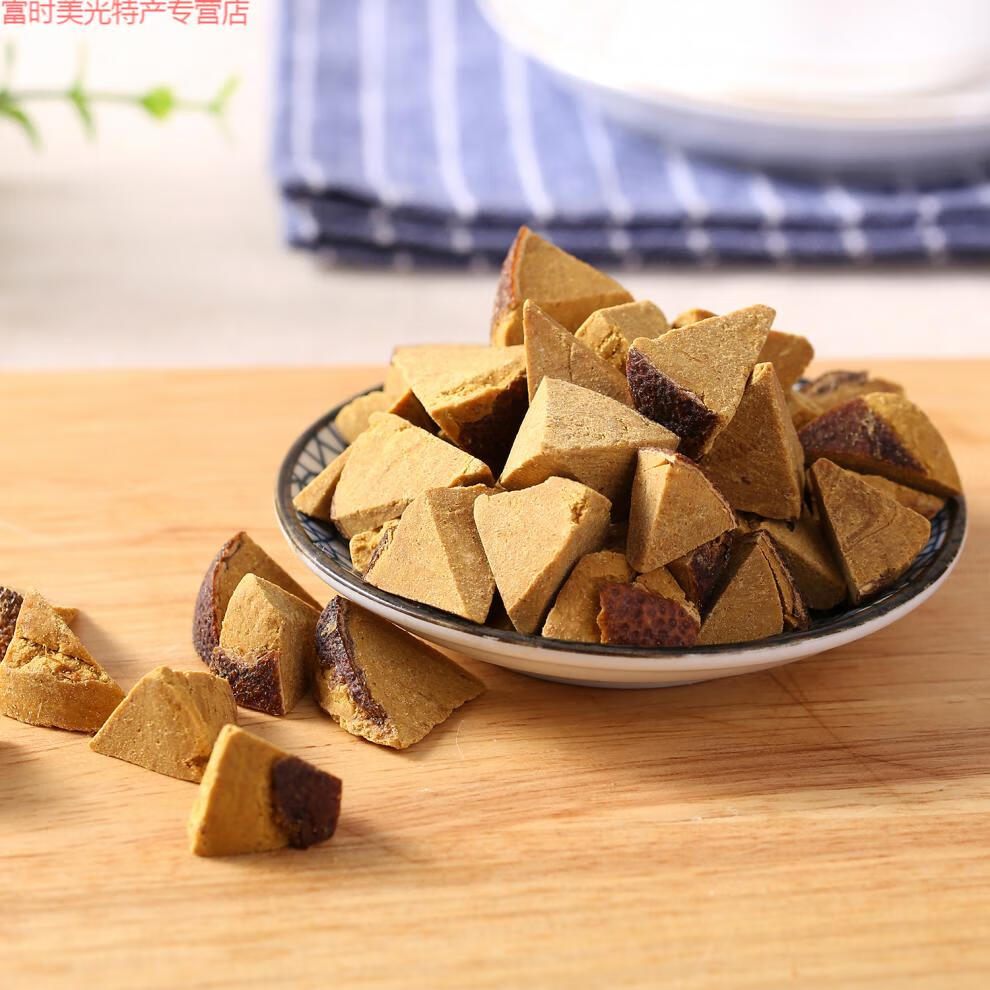 化州特产橘红300g*2罐 多咳痰多咽喉痛陈皮八仙果清凉陈年化橘红果 年