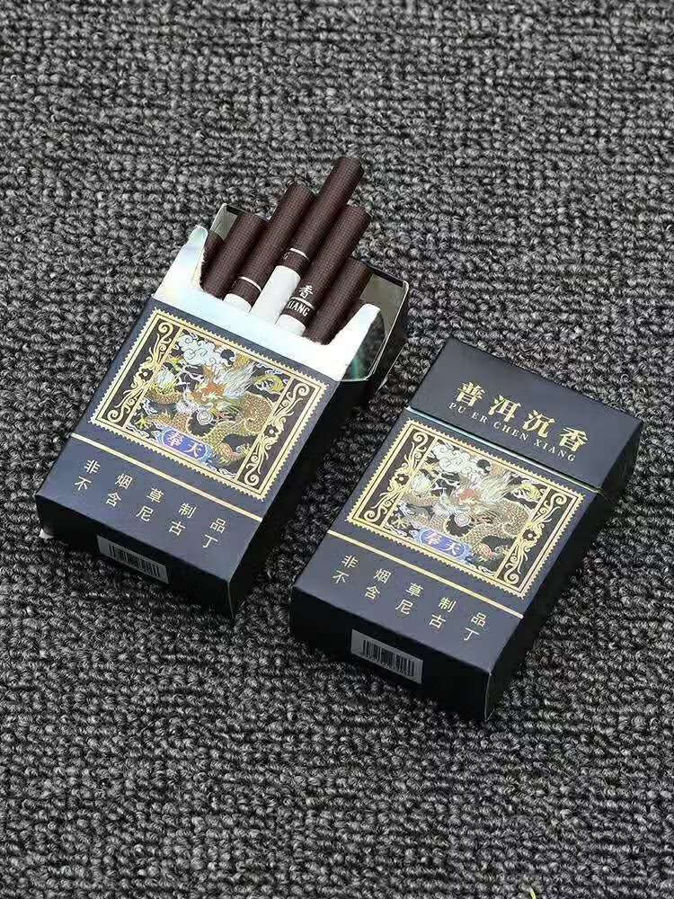 十大名茶烟点燃型茶叶烟粗支烟礼品 1包桃花醉(细)