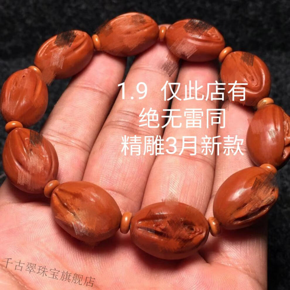 千古翠 生命之源手串橄榄核文玩手串女款阴型生命之源九阴一阳核雕