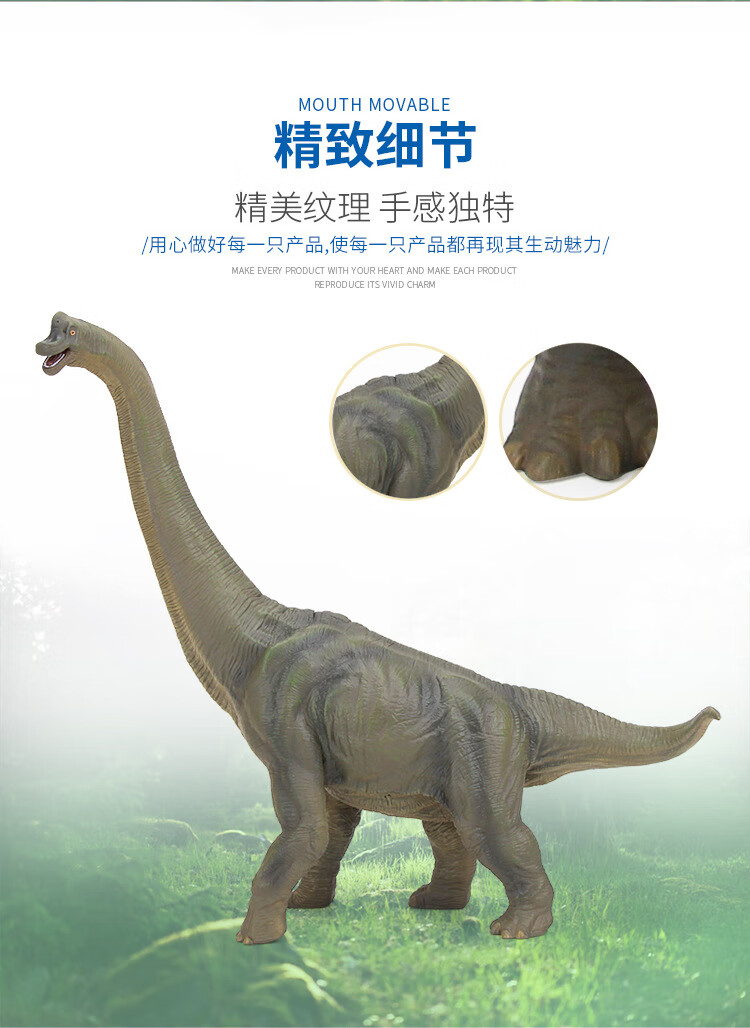 马门溪龙玩具 腕龙恐龙玩具 仿真特超大号蜥脚类腕龙恐龙无味塑胶马门