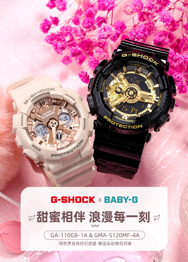 卡西欧情侣手表一对男女gshock限量独角兽情人节七夕礼物周年对表 18.