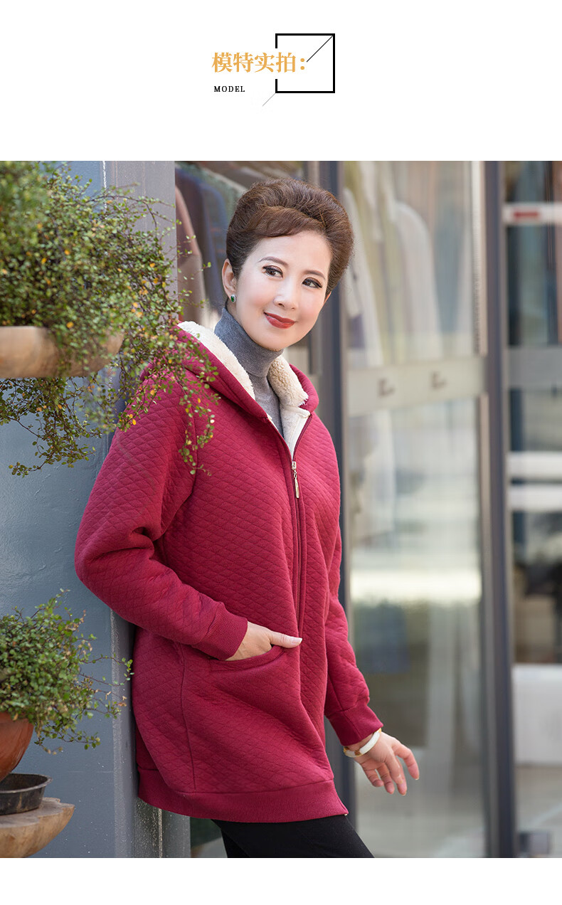 妈妈装2020秋冬新款加绒外套50岁中老年女士中长款加厚卫衣棉衣服