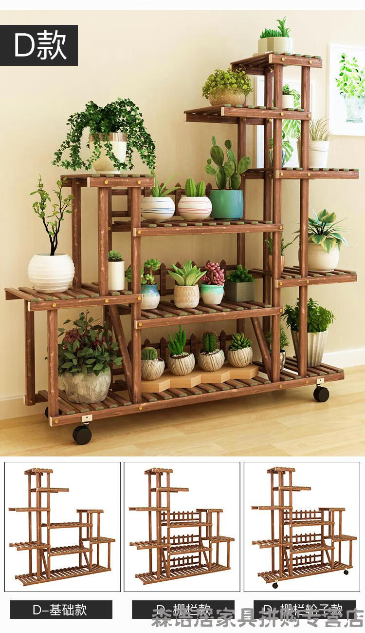 阔泰实木花架子户外阳台花盆架子室内落地吊兰植物架多肉盆栽架多层