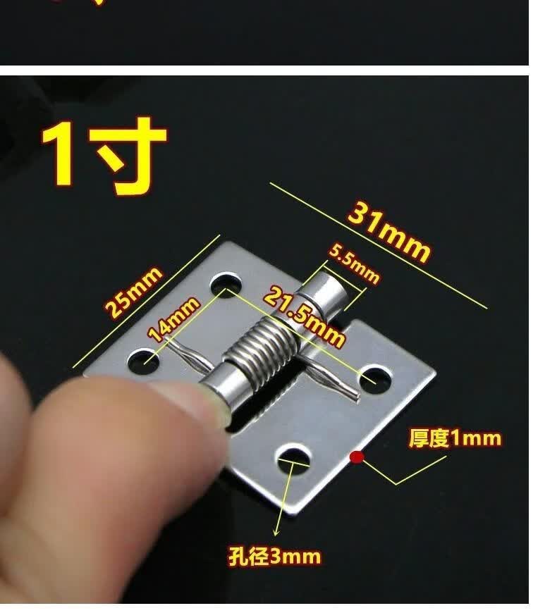 自由器弹簧门回闭门牛仔不锈钢双开双向自动关门内外开合页铰链 2.