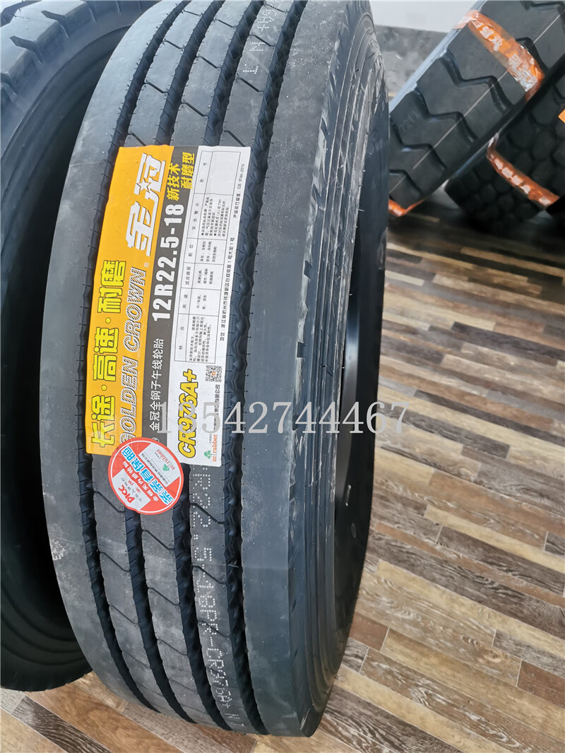 朝阳安达 迪达 欧耐特轮胎1200r20 1100r20 1000r900r20 全钢丝 茶色