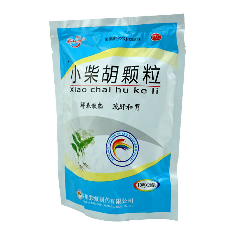 康森小柴胡颗粒10g20袋解表散热疏肝和胃外感病寒热往来食欲不振1袋装
